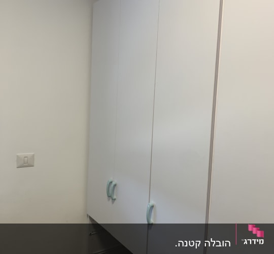 הובלה קטנה.